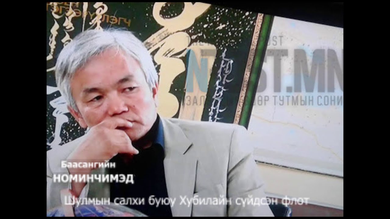 Зохиолч, нийтлэлч Баасангийн НОМИНЧИМЭД  