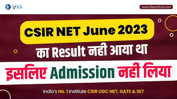 Result के लिए Wait किया और Admission नहीं लिया! क्या अब देर हो चुकी है ??? Target CSIR NET Dec 2023