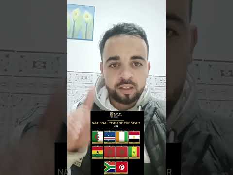 ماهو افضل منتخب افريقي لسنة 2025