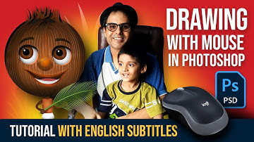 How To Draw Using a Mouse in Photoshop Tutorial without Graphic Tablet | মাউস দিয়ে ড্রয়িং