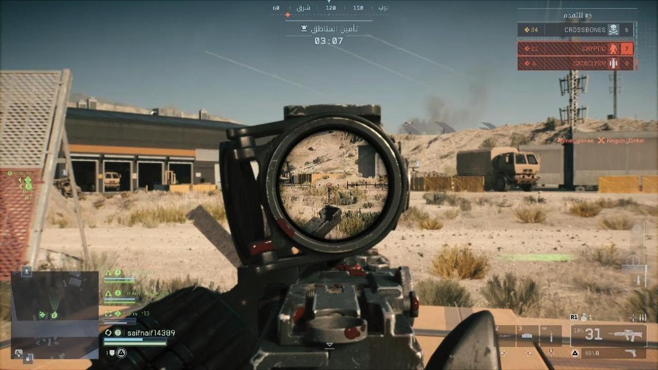 Battlefield 6 : تحدي وهجوم واقتحام مواقع 