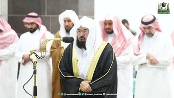تلاوة معالي الشيخ أ.د.⁧عبدالرحمن السديس من صلاة المغرب 27  رمضان 1444هـ.‎