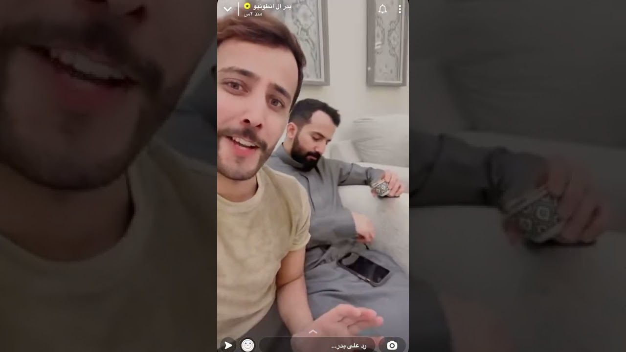 بدر ال انطونيو مع تركي😂😂💔💔