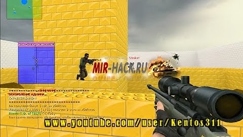 Беспалевный чит RadarHack для CSS V88 No-Steam