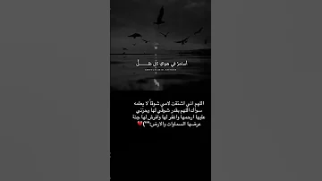 اراكي في منامي حين اغفو 