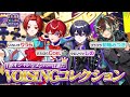 【実写】古着コーデ対決で審査員の心を掴むのは…!?【VOISING KING#4】