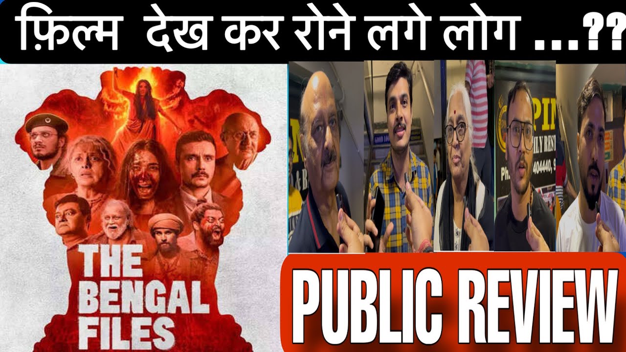 The Bengal files honest public review | the Bengal files public genuine opinion 