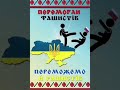 «Царица полей» на машине, пешком