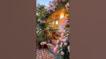 (أَلَّا تَخَافُوا۟ وَلَا تَحۡزَنُوا۟) #سورة_فصلت #القارئ_الشيخ_محمود_الوليد #قرآن #تلاوة_خاشعة