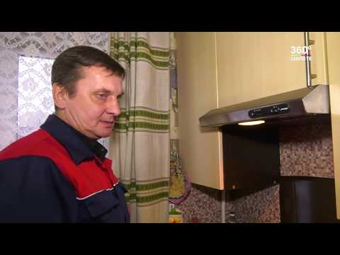 Как отличить мошенника от сотрудника газовой службы?