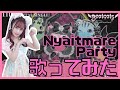 【サンリオピューロランド 歌】 Beatcats/Nyaightmare Party【歌ってみた】