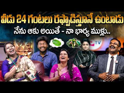 PADMAVYUHAM - NEW EPISODE | Advocate Ramya || Dr. Kalyan Chakravarthy || Sreevani || SumanTV