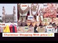 Charminar shopping with price  charminar shopping vlog  ramani rosey
