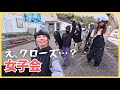 秘境ゲレンデでスノボ女子会したら､まさかのクローズで詰んだ【奥只見】