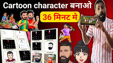 cartoon character kaise banaye | Dream planet cartoon character kaise banaye | ibis paint tutorial