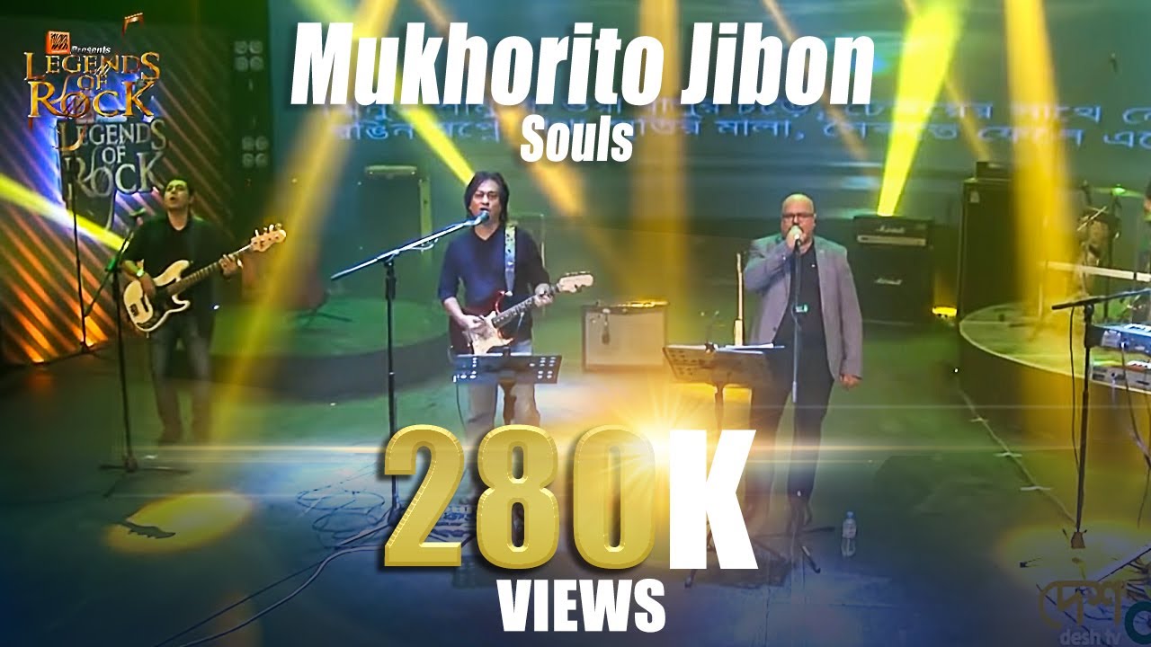 Mukhorito Jibon  Souls  Banglalink presents Legends of Rock