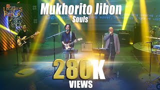 Mukhorito Jibon | Souls | Banglalink presents Legends of Rock