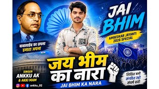 Jaibhim Ka Naara 💥 | Powerful Jai Bhim Anthem | Ankku AK | New Song 2026 | AK Vyntra music
