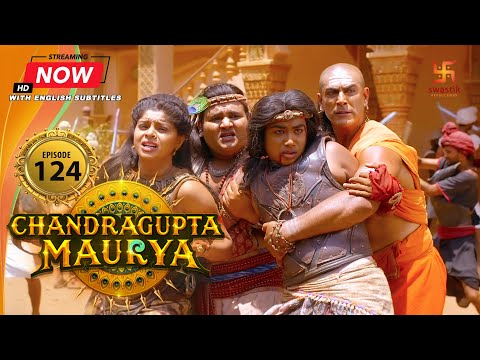 Chandragupta Maurya EP 124 Swastik Productions India