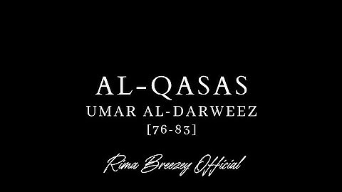 SOOTHING || AL-QASAS || سورة القصص - عمر الدريويز