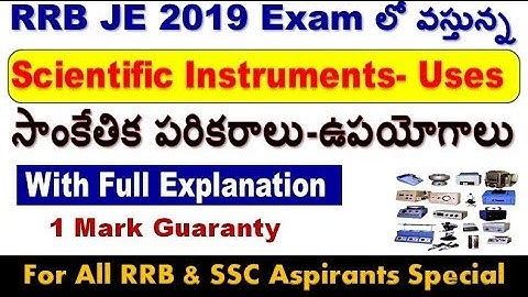 Scientific instruments and uses with explanation for all RRB JE NTPC ASPIRANTS  by SRINIVASMech