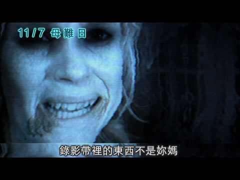 1107 母難日 封印秘密篇