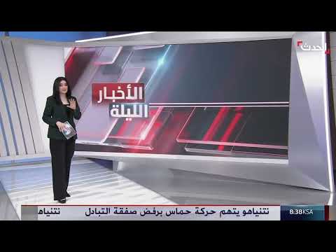 إيران مستعدة للتفاوض مع أمريكا رغم الضربات الأخيرة