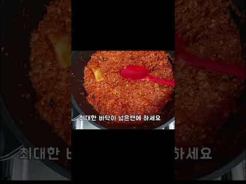 묵은지나 신김치 절대 요리에 그냥 넣지 마세요