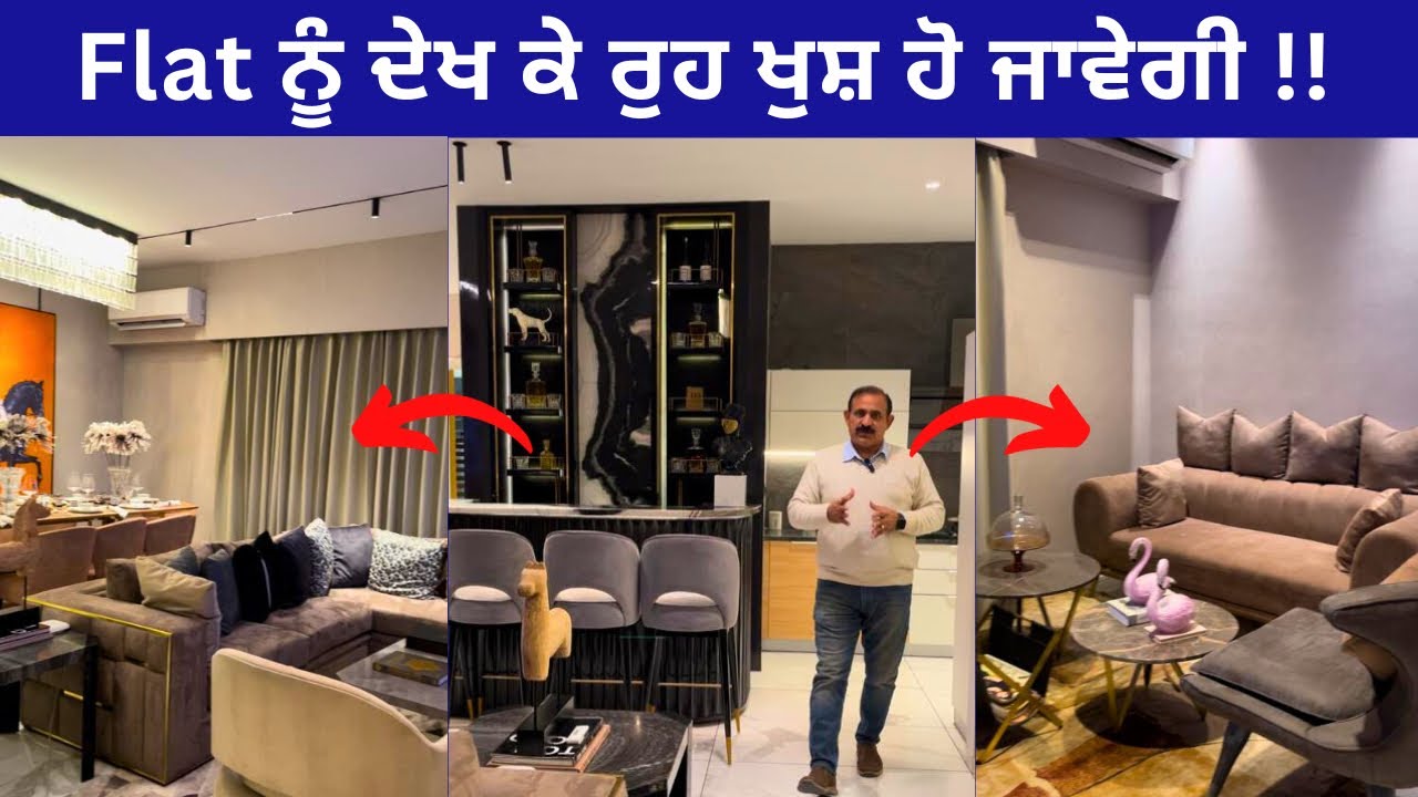 🤩Chandigarh ਦੇ ਨੇੜੇ ਬਹੁਤ ਹੀ ਸੋਹਣਾ 4bhk flat । flat for sale near Chandigarh | DKPAC