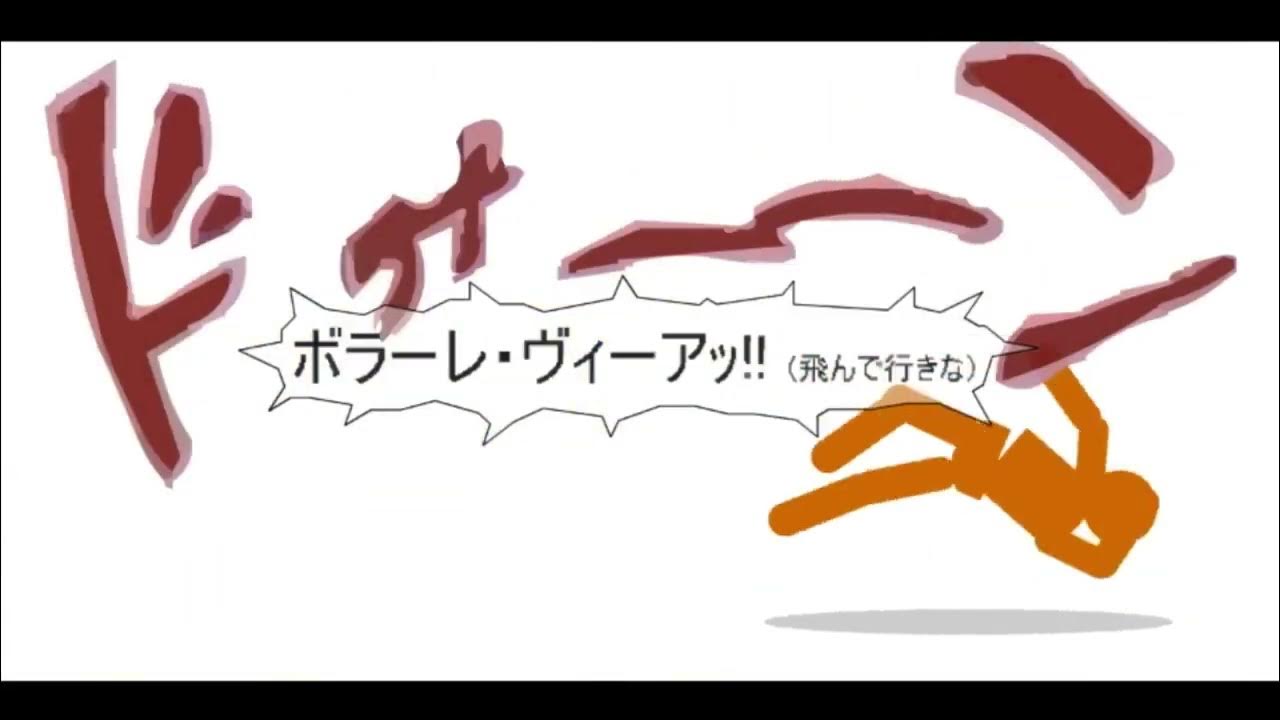 JoJo Stand Cries and Barrages (STICKHUMAN EDITION) but with sstfajfa