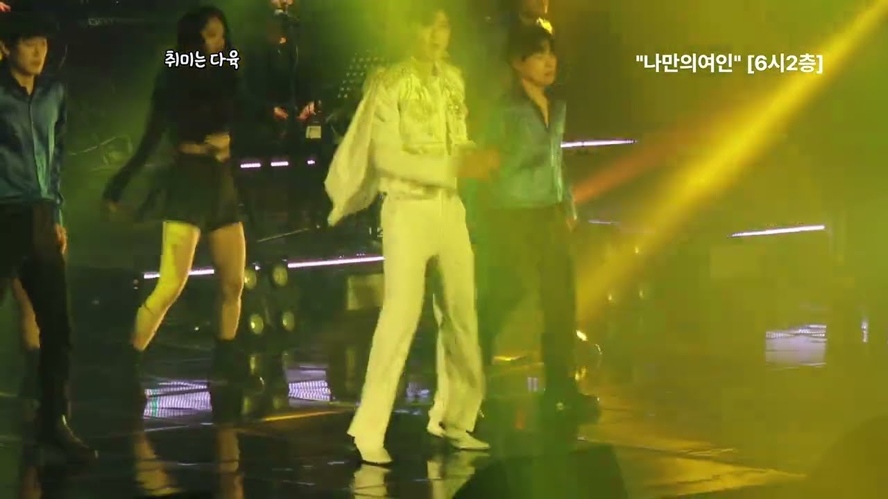 박지현 [나만의여인] [수원6시2층] 세월이변하기전에 내모습변하기전에 그부분 춤 보다가 '이번생은 행복했다'를 외쳤다. 어쩜 춤이 저렇게 예쁘고 섹쉬할수가 있지????????