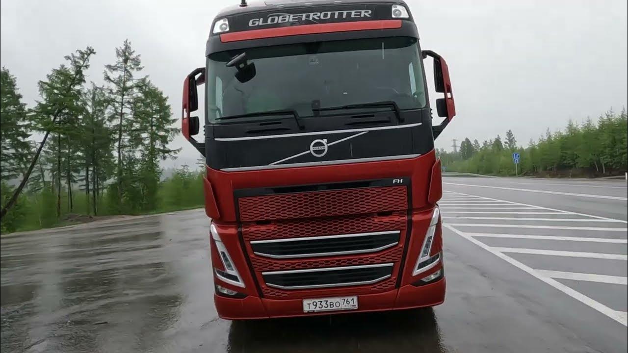 Volvo FH 540 2021