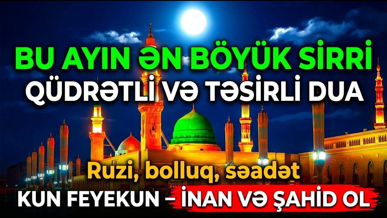 KUN FE YEKUN Duası! Ramazanda Oxu və Möcüzəyə Şahid Ol!