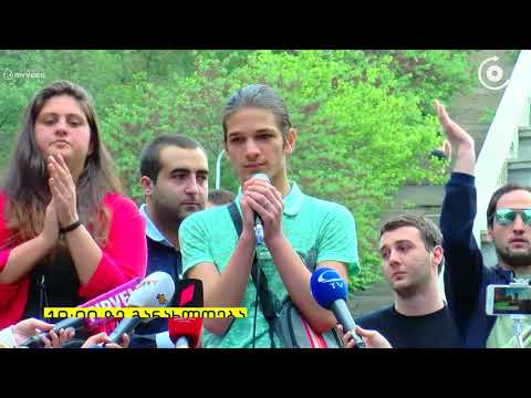 სტუდენტები 'ხორავას ქუჩის საქმის' გამოძიებისთვის კომისიის შექმნას მოითხოვენ