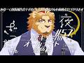 【雑談配信】二ノ宮キンジのオールナイト金色村!#57【金色村らじお】