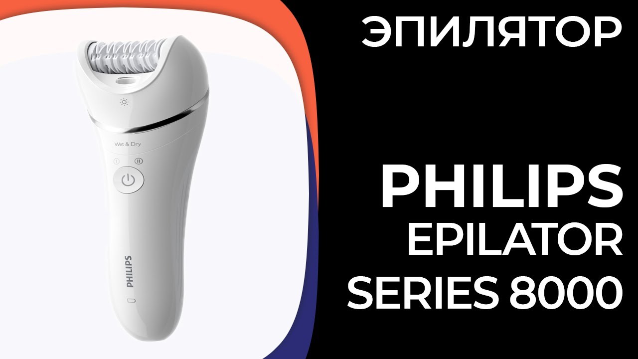 Philips epilator series 8000. Эпилятор Philips bre700. Philips bre700 Epilator Series 8000 обзоры. Philips bre730/10. Phillips s 8000 bre700-05.