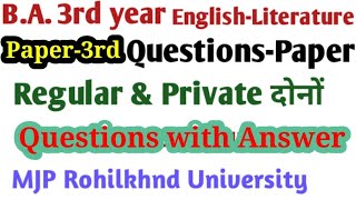 3rd year English-Literature most important क्वेश्चन आंसर के साथ Paper-3rd 2023-24 Private & Regular