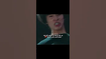 لساتني حاقدة عليه الشيباال سيكياا البطل الضعيف الجزء الثاني Weak Hero 2 Kdrama Explore 