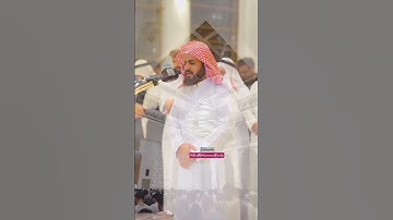 مقتطفات من صلاة التراويح 16 رمضان بإمامة القارئ الشيخ رعد الكردي بمسجد آمنة الغرير..#رعد_محمد_الكردي