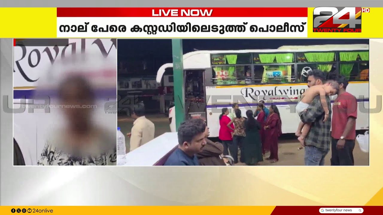 'ബസ് തടഞ്ഞ് ഉടുതുണി വരെ ഊരിക്കൊണ്ടുപോയി, ഫോണും തട്ടിപ്പറിച്ചു' കോഴിക്കോട് ആക്രമണം