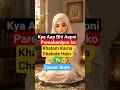 Pareshaniyon ko khatam Karne wali Tasbeh 🙏#Islam❤️#tasbeeh #bestdeen #Haroonmotivation#youtubshort