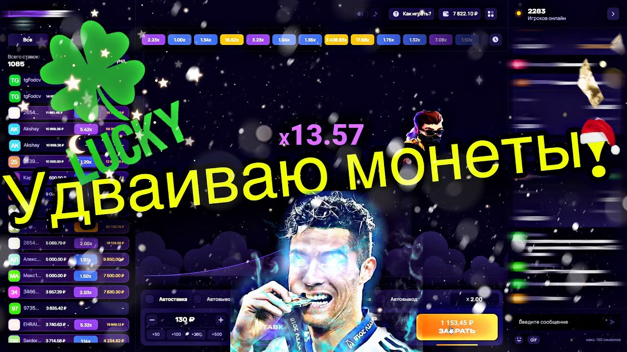 Lucky Jet - Изи поднял, Такое бывает | 1win | Лаки джет | 1xbet | Ван Вин | Заносы недели !
