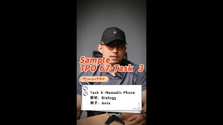 托福口语丨综合口语 TPO67 Task 3 Sample