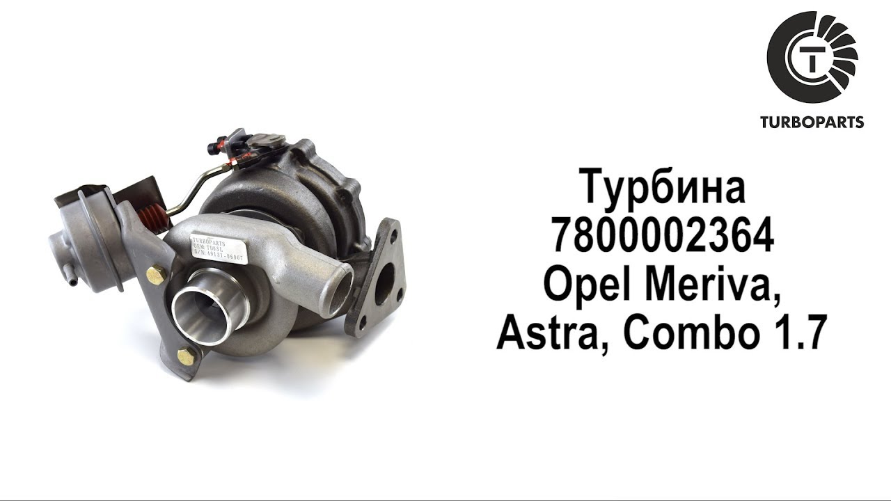 Причины недодува турбины опель астра j