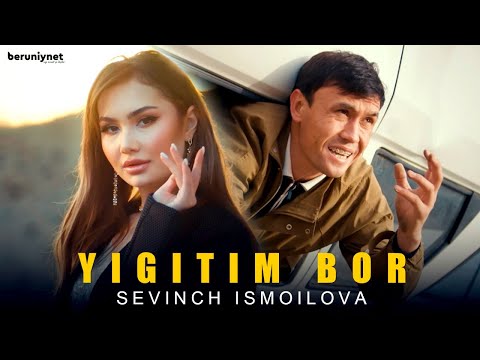 Sevinch Ismoilova - Yigitim Bor