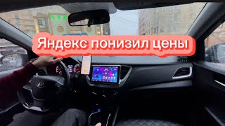 Шикарная смена. Яндекс такси понизил цены. Отработал 9 часов. Дагестан 2024