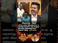 TVK || manadu #thalapathyvijay#cmvijay #youtubeshorts #shorts #fyp#vijay #jananayagan #campaign