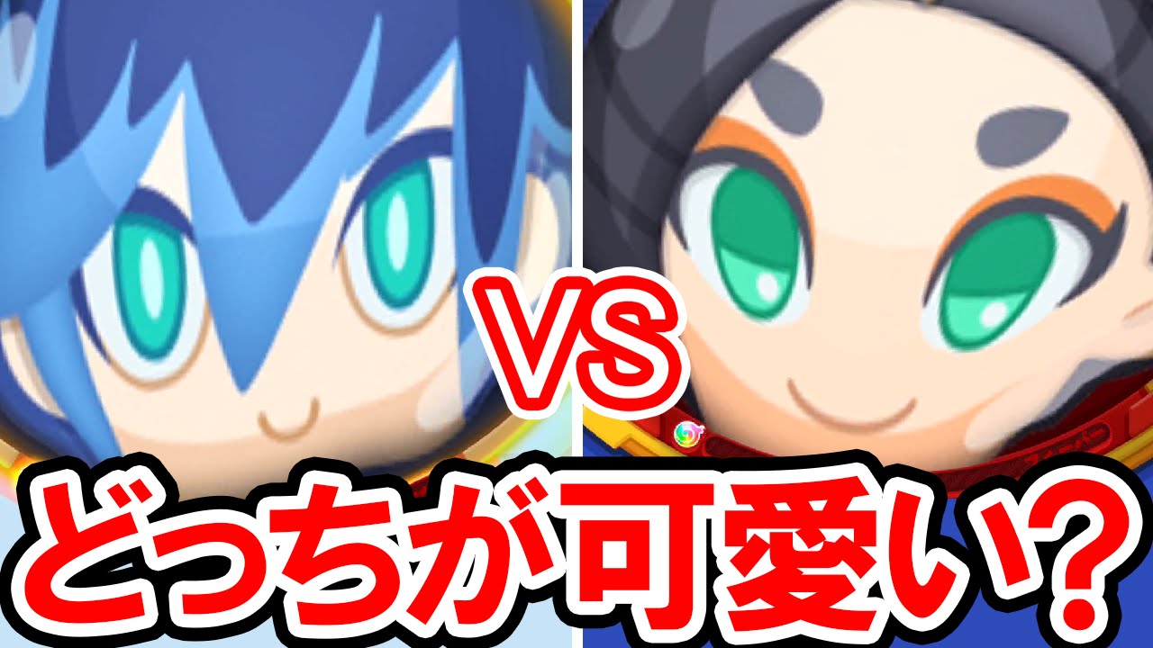 妖怪ウォッチぷにぷに ふぶき姫vs八百比丘尼 レベルmaxで必殺技のダメージを比べてみた 最強の下消し対決で女の意地とプライドが激突 妖怪ウォッチぷにぷにの実況プレイ攻略動画 Youtube