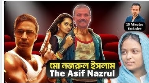 হানি-ট্রাপে ফেঁসেছেন আসিফ নজরুল ইলিয়াস হোসেনের ভিডিও দেখিছেন তো ❓