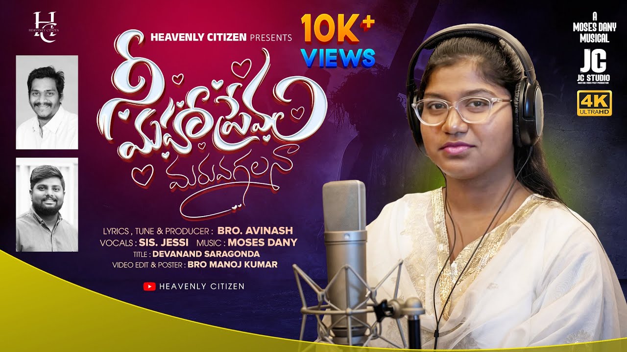 NEE MAHAAA PREMA 4K - OFFICIAL VIDEO SONG 2026 || AVINASH | BRO JAMES | BRO MOSES DANY | SIS JESSI 